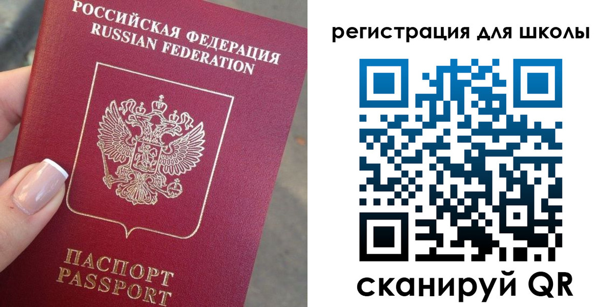 временная регистрация для всех в Ижевске