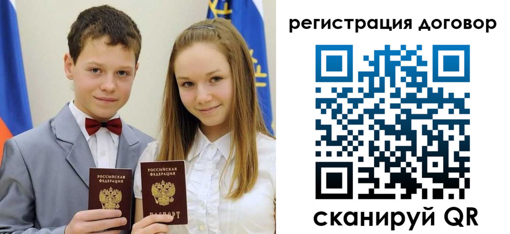 регистрация для школы в Ижевске