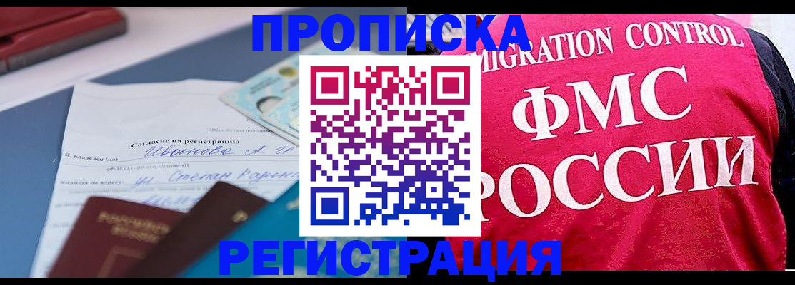 форма 3 в Ижевске